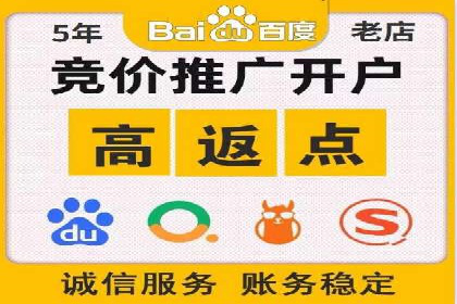 行业先锋的SEM托管公司：如何打造营销新模式
