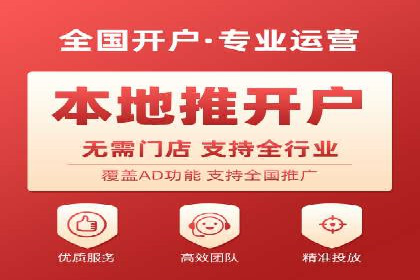 百度竞价托管外包的典型案例：如何实现广告效果最大化